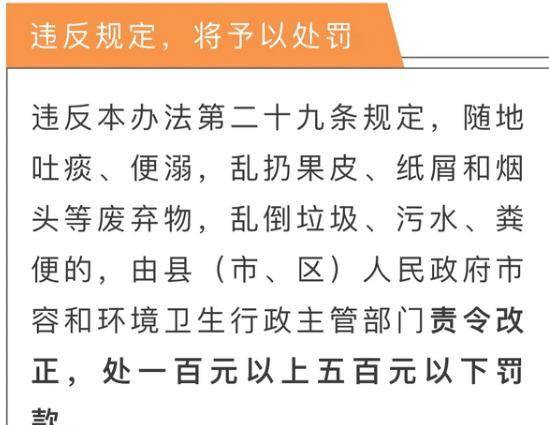 澳門三肖三期必出一期,最新成果解析說明_NE版84.688