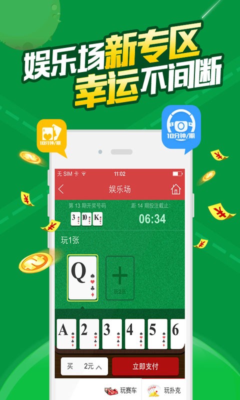 精準(zhǔn)一肖100%免費,經(jīng)典解釋落實_Android256.183