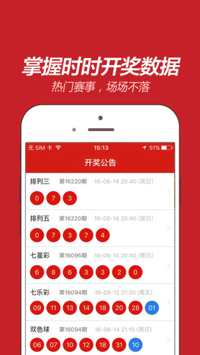 金龍彩免費資料,連貫性執(zhí)行方法評估_Android256.183