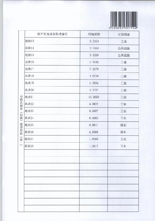 2004年一肖一碼一中,快速方案執(zhí)行指南_OP29.275