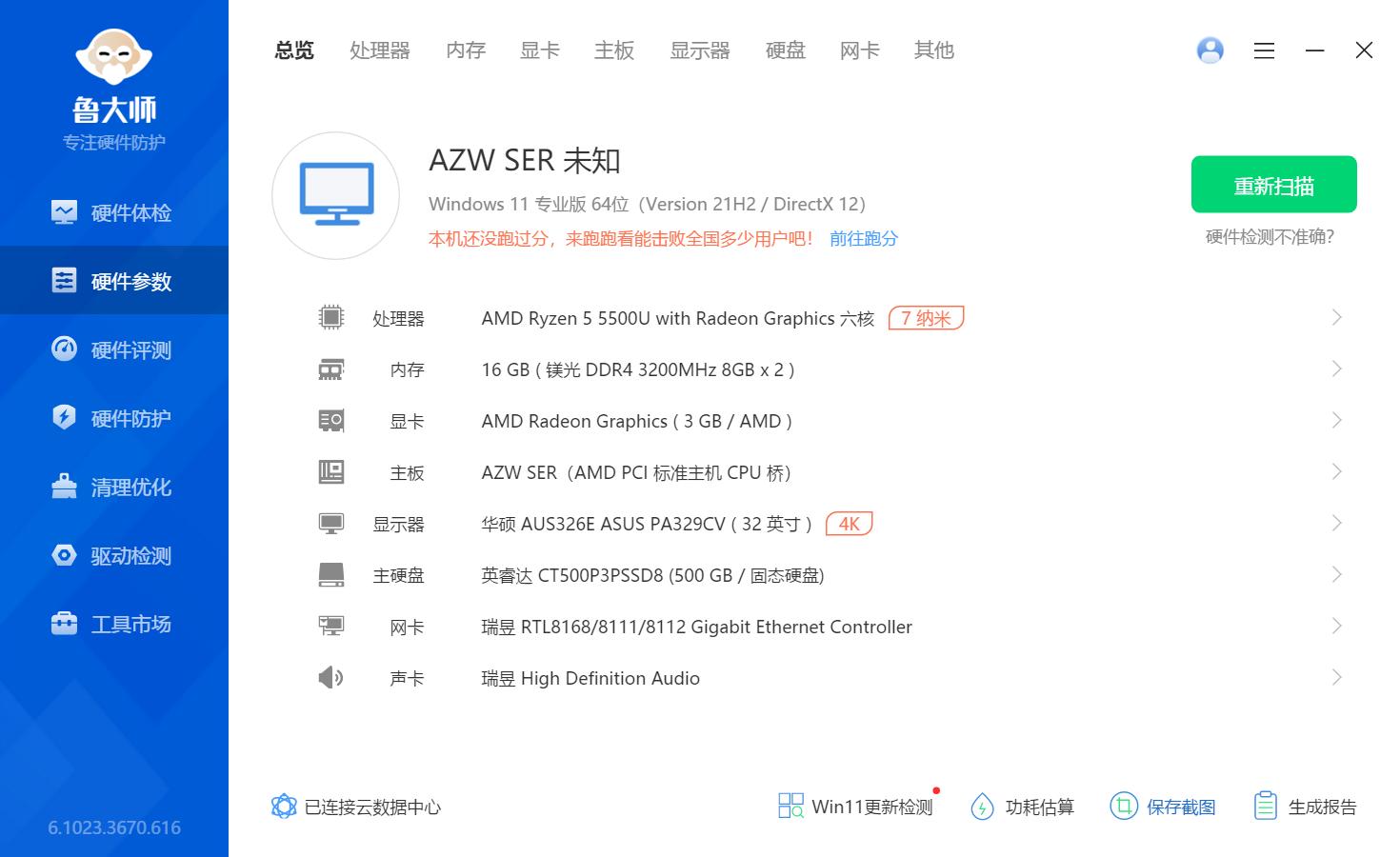 最準(zhǔn)一肖100%中一獎,廣泛的解釋落實(shí)支持計劃_win305.210