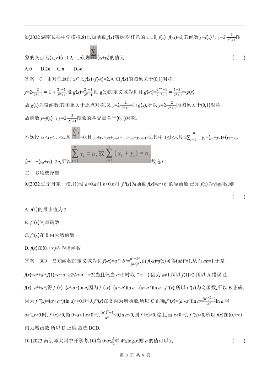 2024香港正版資料免費看,科學分析解釋定義_鉑金版76.997