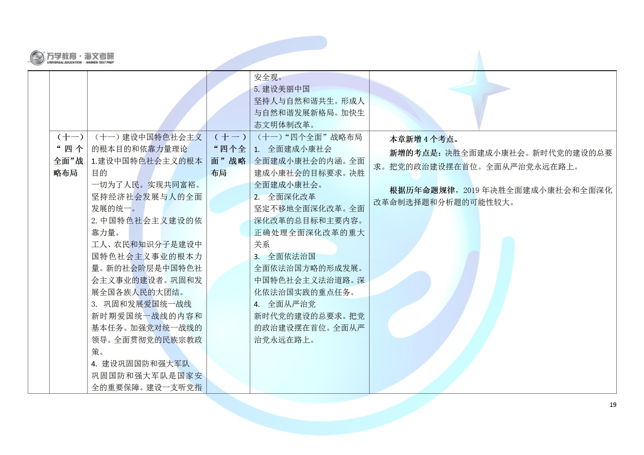 2024年港彩開獎結果,科學研究解析說明_特供款29.506