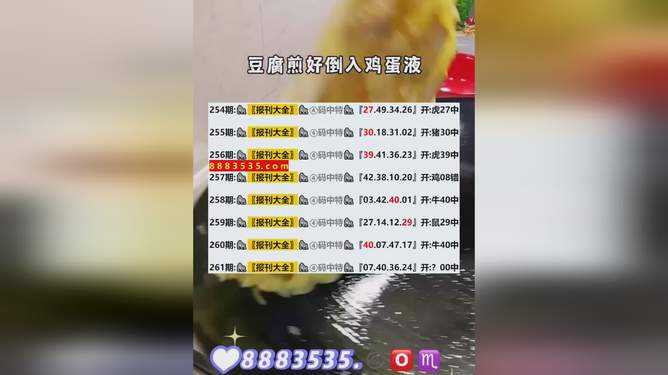 2024新澳開獎(jiǎng)結(jié)果,前沿評估說明_黃金版97.208