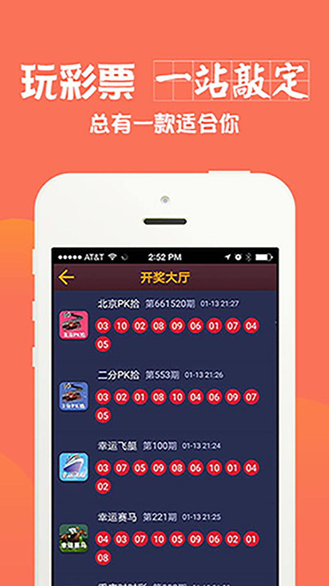 2024六開彩天天免費(fèi)資料大全,最新熱門解答落實(shí)_ios96.655