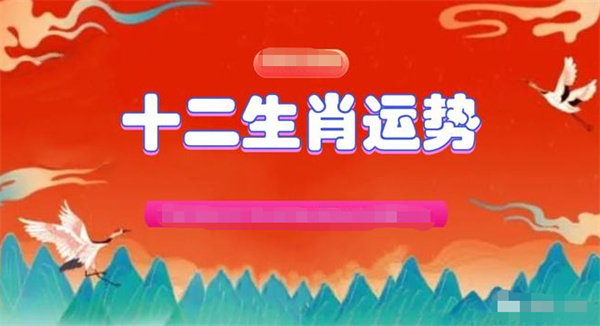 2024年一肖一碼一中一特,清晰計劃執(zhí)行輔導(dǎo)_粉絲版64.135