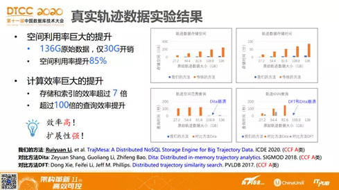 全香港最快最準的資料,國產化作答解釋落實_3DM36.30.79