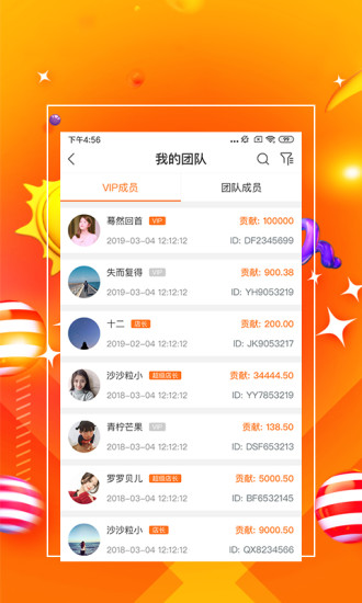 7777788888管家精準(zhǔn)管家婆免費(fèi),最佳精選解釋落實(shí)_uShop60.420