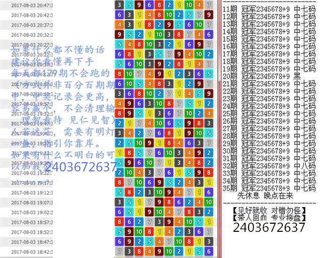 新澳門王中王100%期期中,創(chuàng)新計(jì)劃分析_豪華款43.124