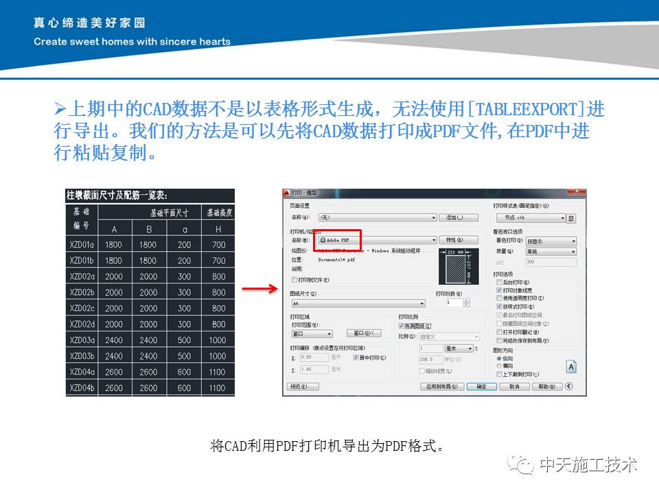 澳門最準(zhǔn)的資料免費(fèi)公開管,快捷解決方案_Prestige13.767