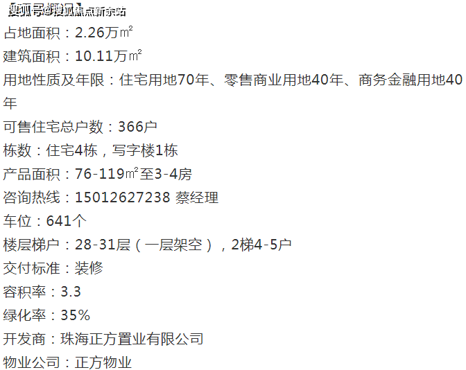 新澳天天彩免費(fèi)資料大全特色,專業(yè)解析評(píng)估_V版16.154