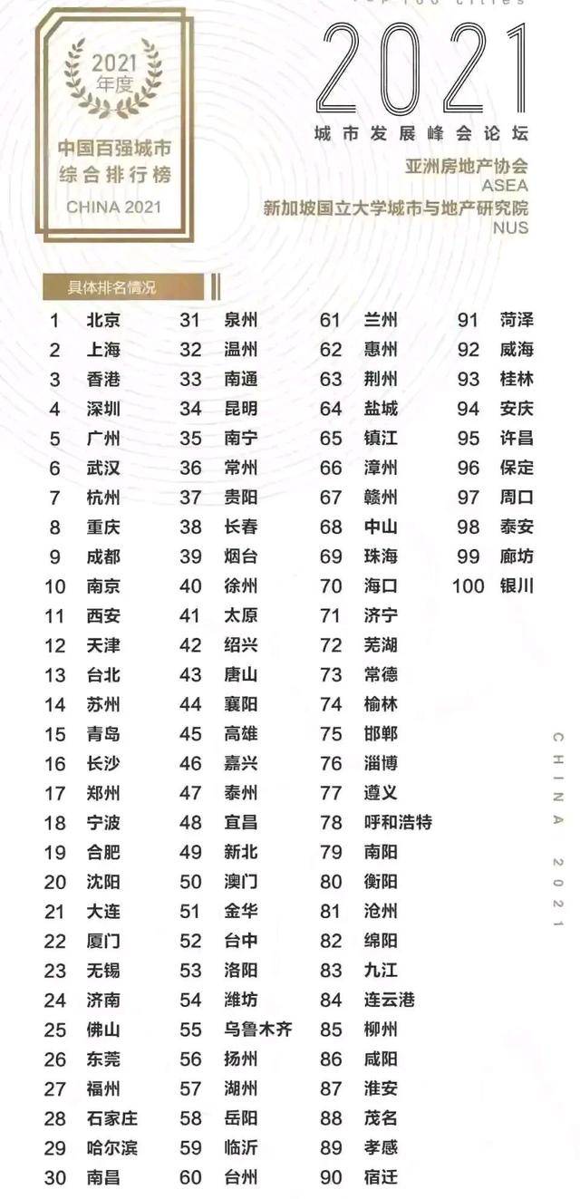 2024年澳門全年免費大全,可靠操作方案_復(fù)古款75.210