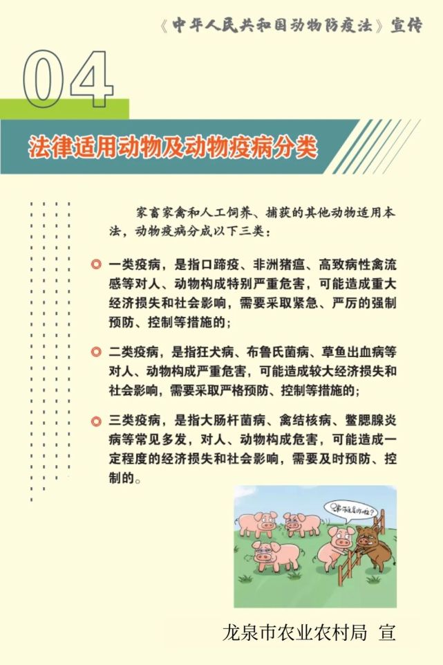 防疫最新法律解讀，保障你我他的健康安全權(quán)益，防疫法律最新解讀，保障個體健康安全權(quán)益