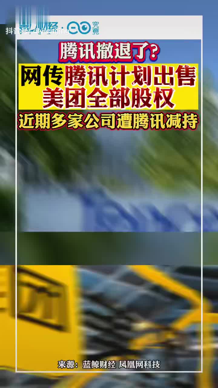 騰訊最新遭遇制裁，挑戰(zhàn)與應(yīng)對(duì)之策，騰訊遭遇制裁，挑戰(zhàn)與應(yīng)對(duì)策略