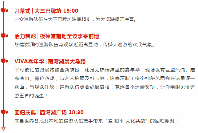 新澳門二四六天天彩資料大全網(wǎng)最新排期,創(chuàng)造力策略實(shí)施推廣_領(lǐng)航版94.899