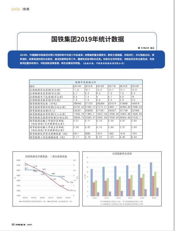 2024澳彩管家婆資料傳真,實地驗證數(shù)據(jù)計劃_潮流版86.163