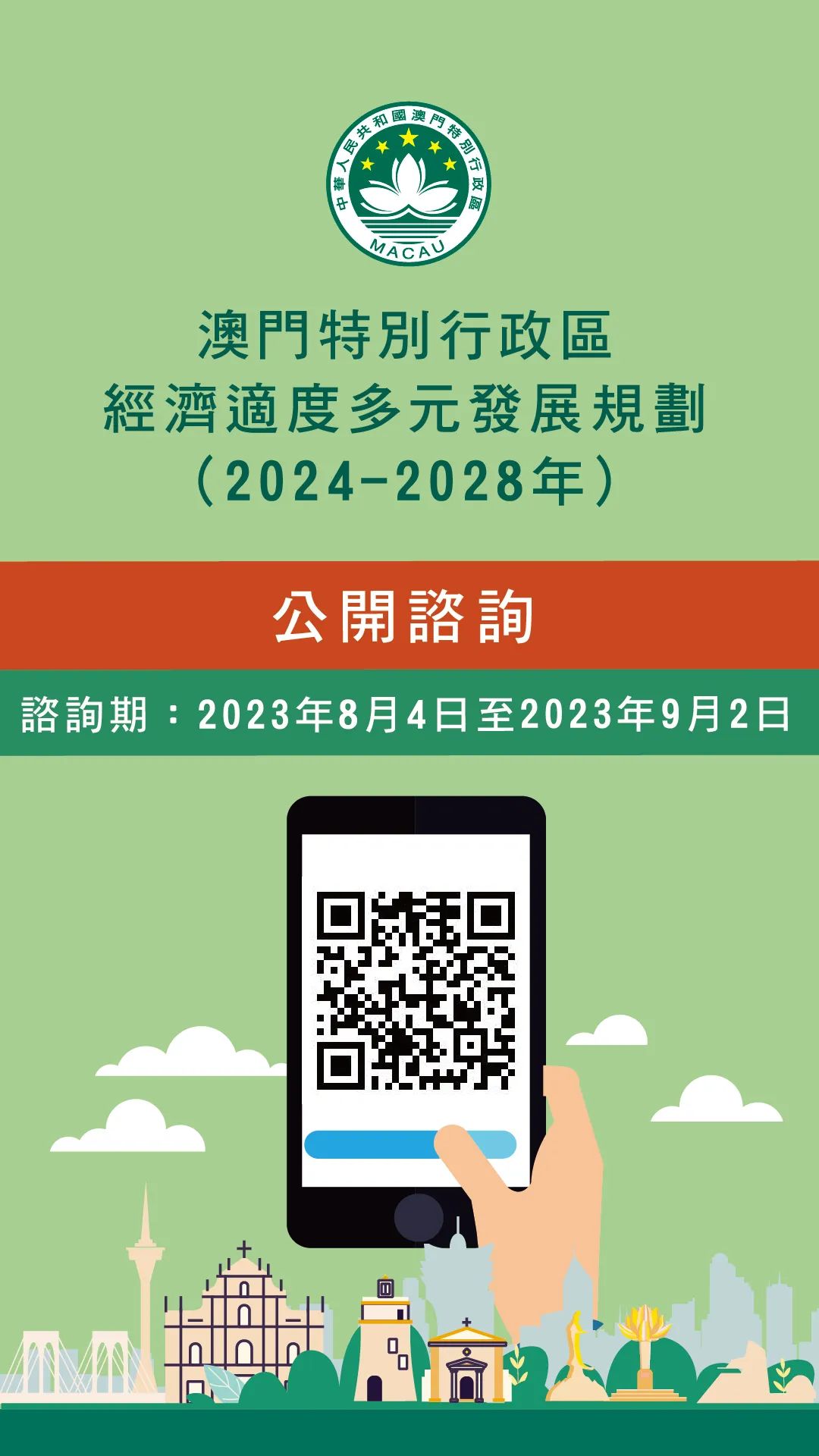 新澳門2024年資料版本,高效實施方法解析_豪華版180.300