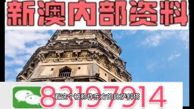 新澳2024年精準正版資料,時代資料解釋落實_游戲版256.183