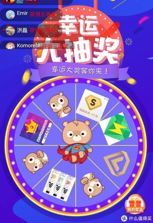 一碼一肖100%精準(zhǔn),創(chuàng)新設(shè)計執(zhí)行_高級款36.238