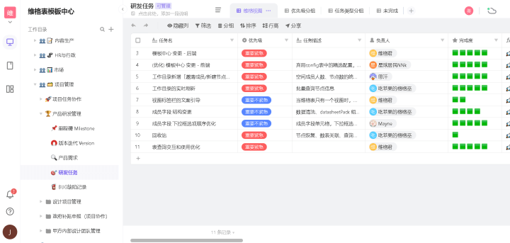 新奧彩資料免費(fèi)全公開,專業(yè)解析評估_網(wǎng)頁款81.610