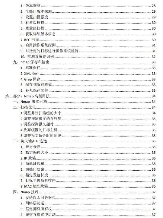 新奧門特免費資料大全管家婆,多元方案執(zhí)行策略_Kindle95.199