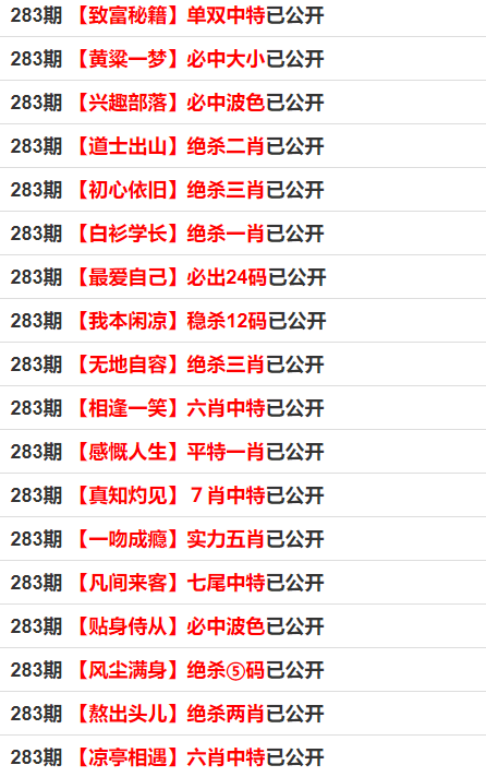 一碼一肖一特一中,實地考察數(shù)據(jù)設(shè)計_LT12.890