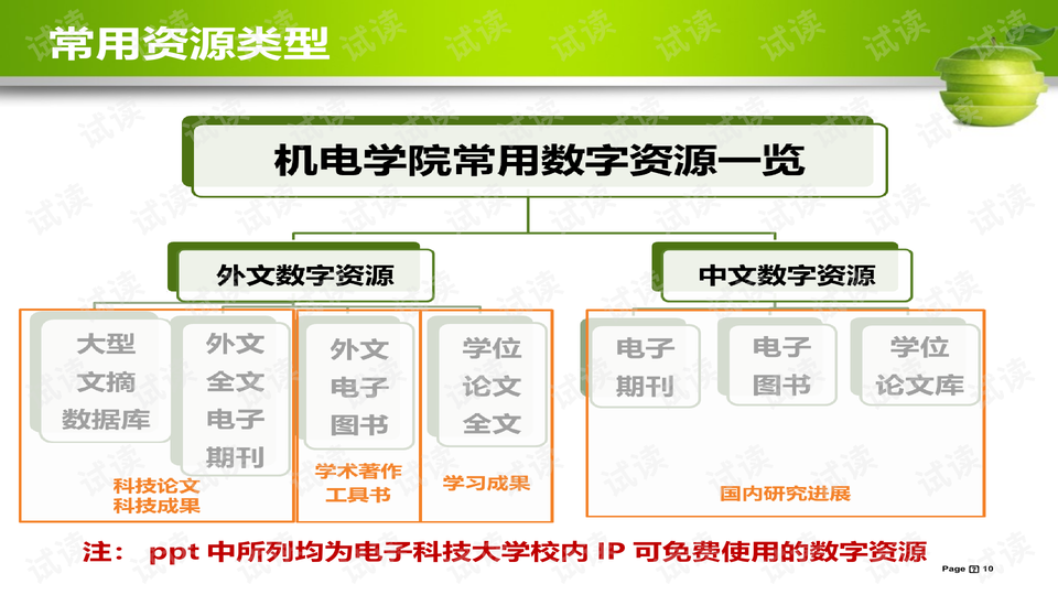 管家婆白小姐資料,實(shí)用性執(zhí)行策略講解_挑戰(zhàn)版28.320