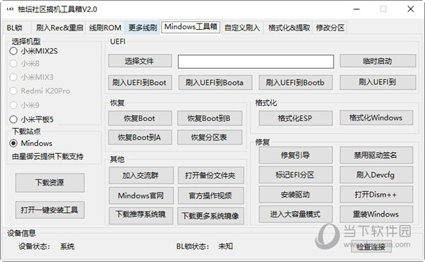 管家婆一碼一肖100中獎,實踐驗證解釋定義_8K76.395