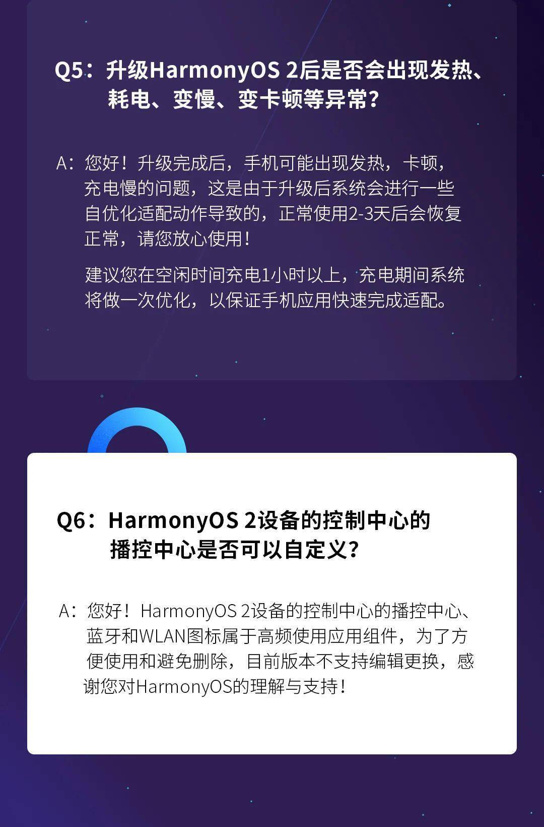 7777788888精準(zhǔn)玄機(jī),創(chuàng)新執(zhí)行計(jì)劃_Harmony款67.684