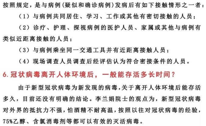 梅山疫情最新通報，全面應對，共克時艱，梅山疫情最新通報，全民共克時艱，全面應對疫情挑戰(zhàn)