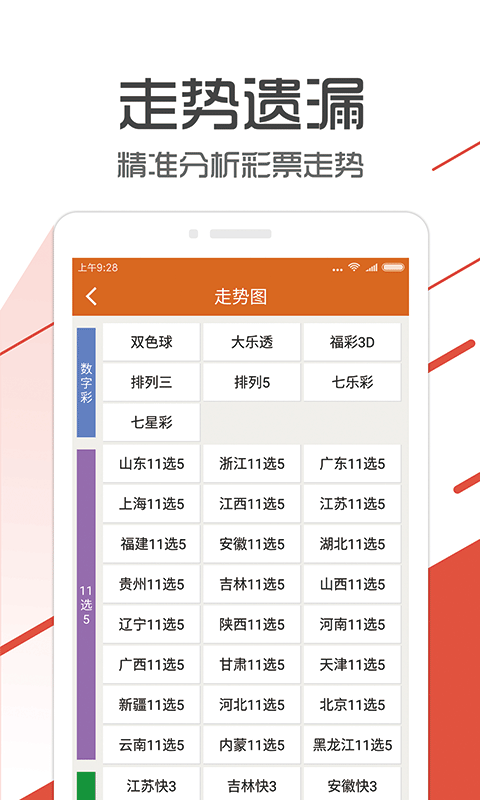 管家婆最準(zhǔn)一肖一特,專業(yè)調(diào)查解析說明_Elite55.354