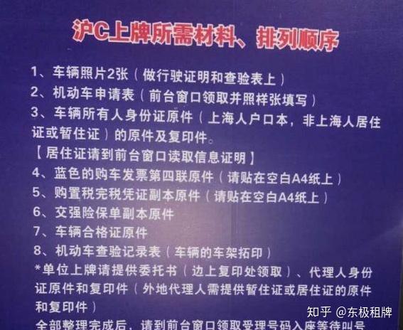 上滬最新規(guī)定，深入了解與應(yīng)對策略，上滬最新規(guī)定詳解及應(yīng)對策略探討