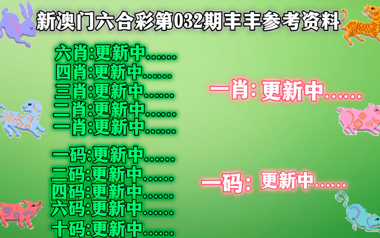 一肖一碼澳門精準(zhǔn)資料,實(shí)地驗(yàn)證策略_鉆石版27.617