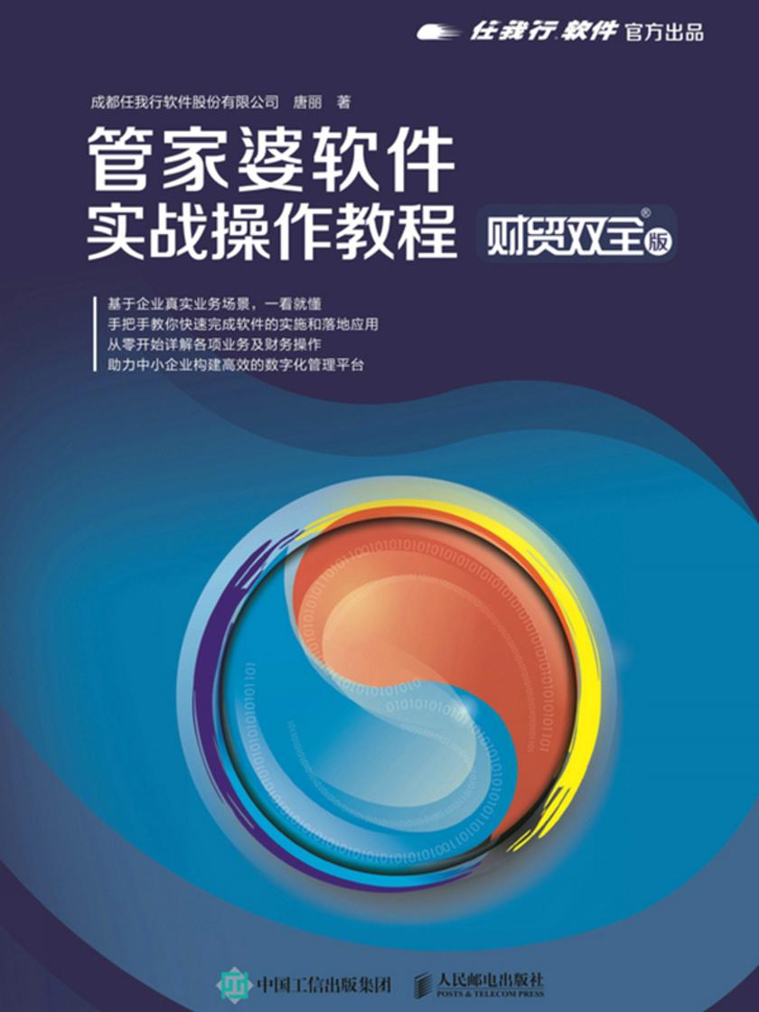 管家婆資料精準(zhǔn)一句真言,決策資料解釋落實(shí)_特供版74.595