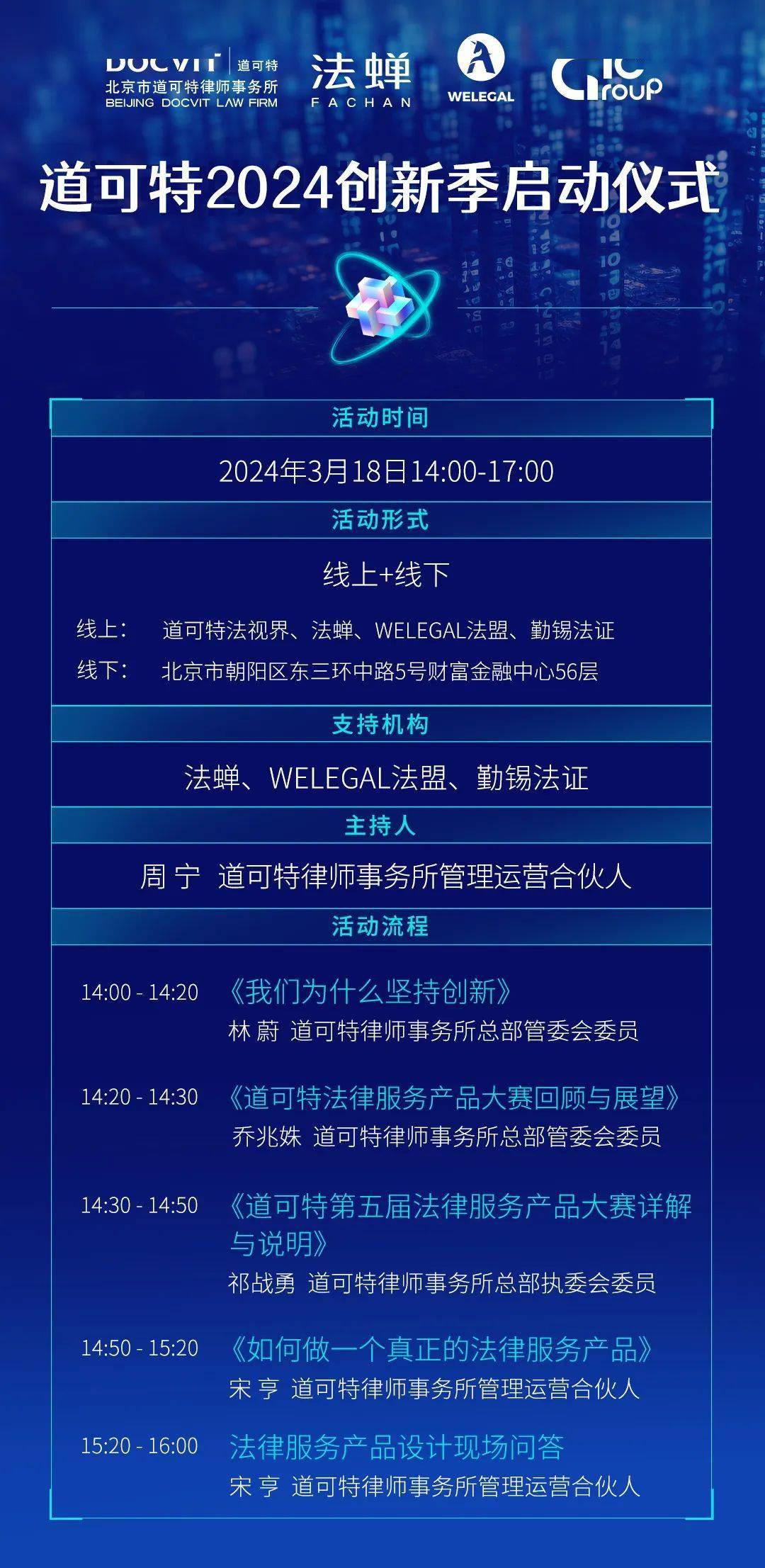 2024新奧門(mén)特免費(fèi)資料的特點(diǎn),調(diào)整方案執(zhí)行細(xì)節(jié)_Executive13.206