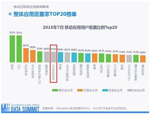 2024今晚澳門開獎結果,權威數據解釋定義_精裝版89.767