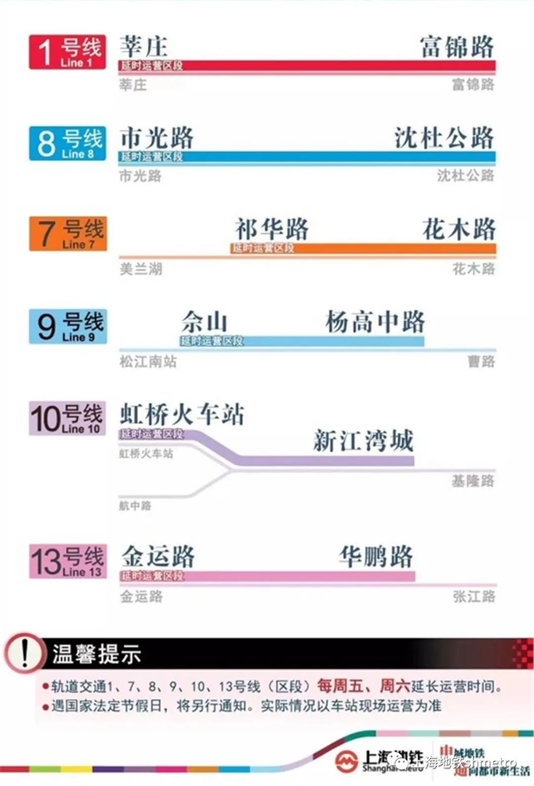 2024年天天開好彩大全,可靠計(jì)劃執(zhí)行策略_yShop63.765