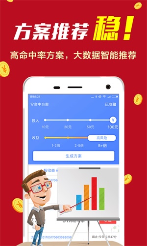 477777最快開獎記錄,最佳精選解析說明_創(chuàng)新版83.25