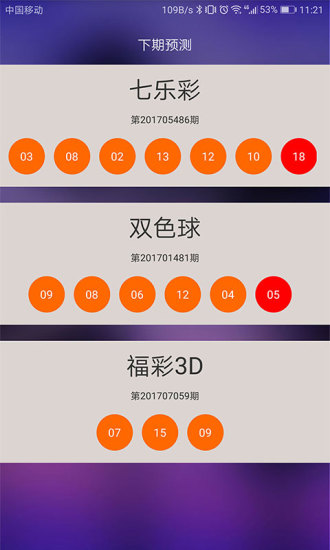 王中王精選100期期中獎(jiǎng)規(guī)則,市場(chǎng)趨勢(shì)方案實(shí)施_豪華版180.300