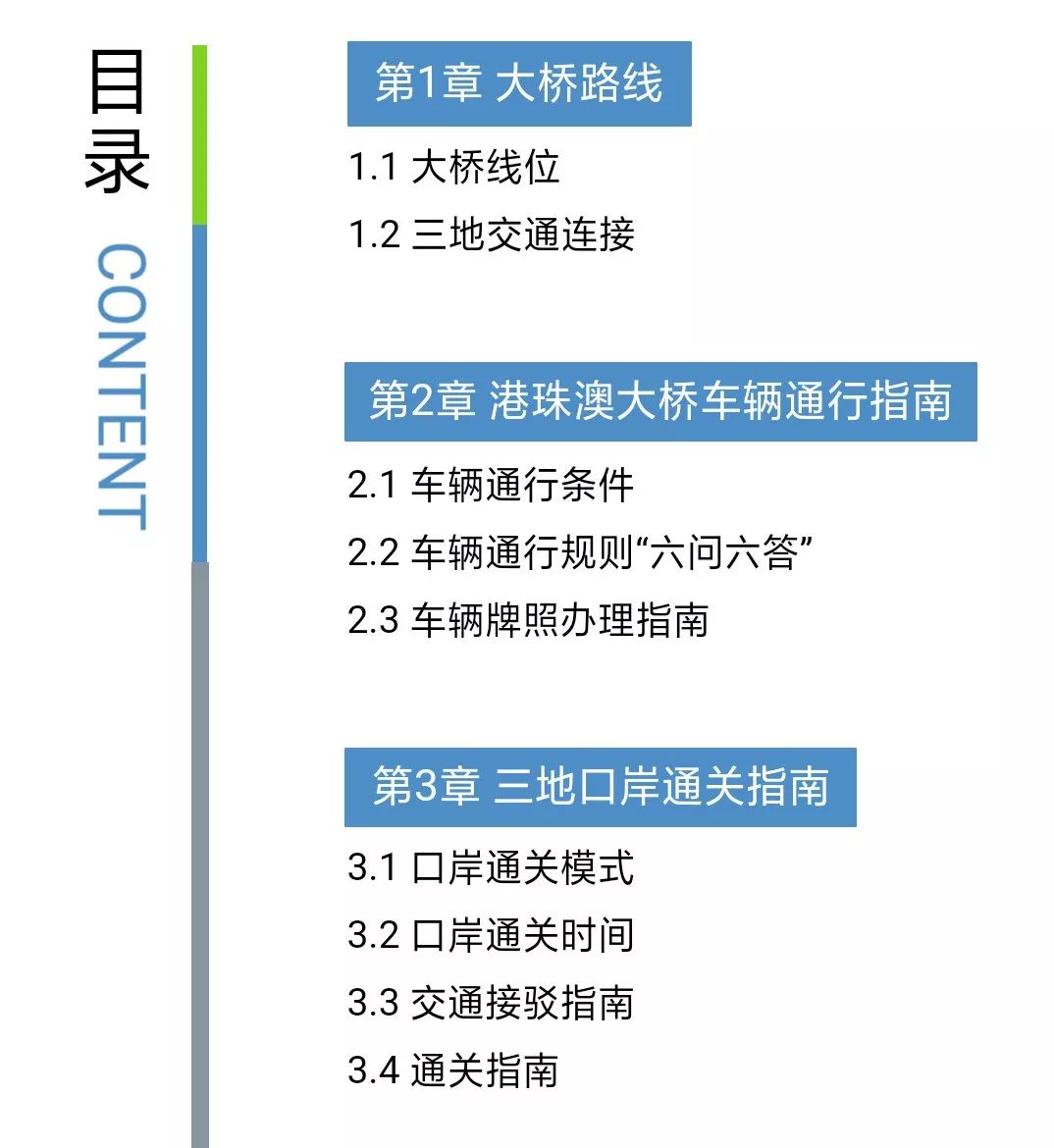 新澳門資料大全正版資料_奧利奧,前沿解答解釋定義_UHD款48.405