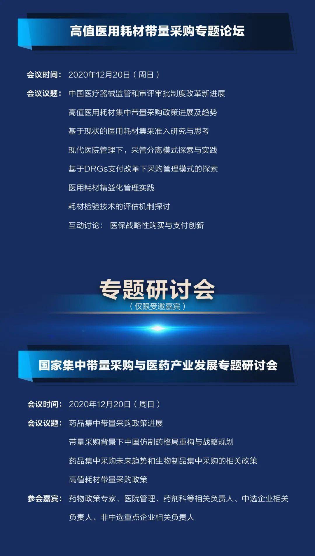 新澳門最精準正最精準龍門,創(chuàng)新執(zhí)行設計解析_策略版24.799