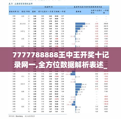 王中王72396.cσm.72326查詢精選16碼一,資源整合策略實施_精簡版9.762