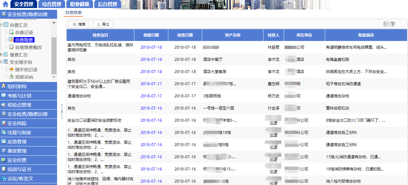 2024年澳門(mén)特馬今晚,決策資料解釋落實(shí)_WearOS40.65