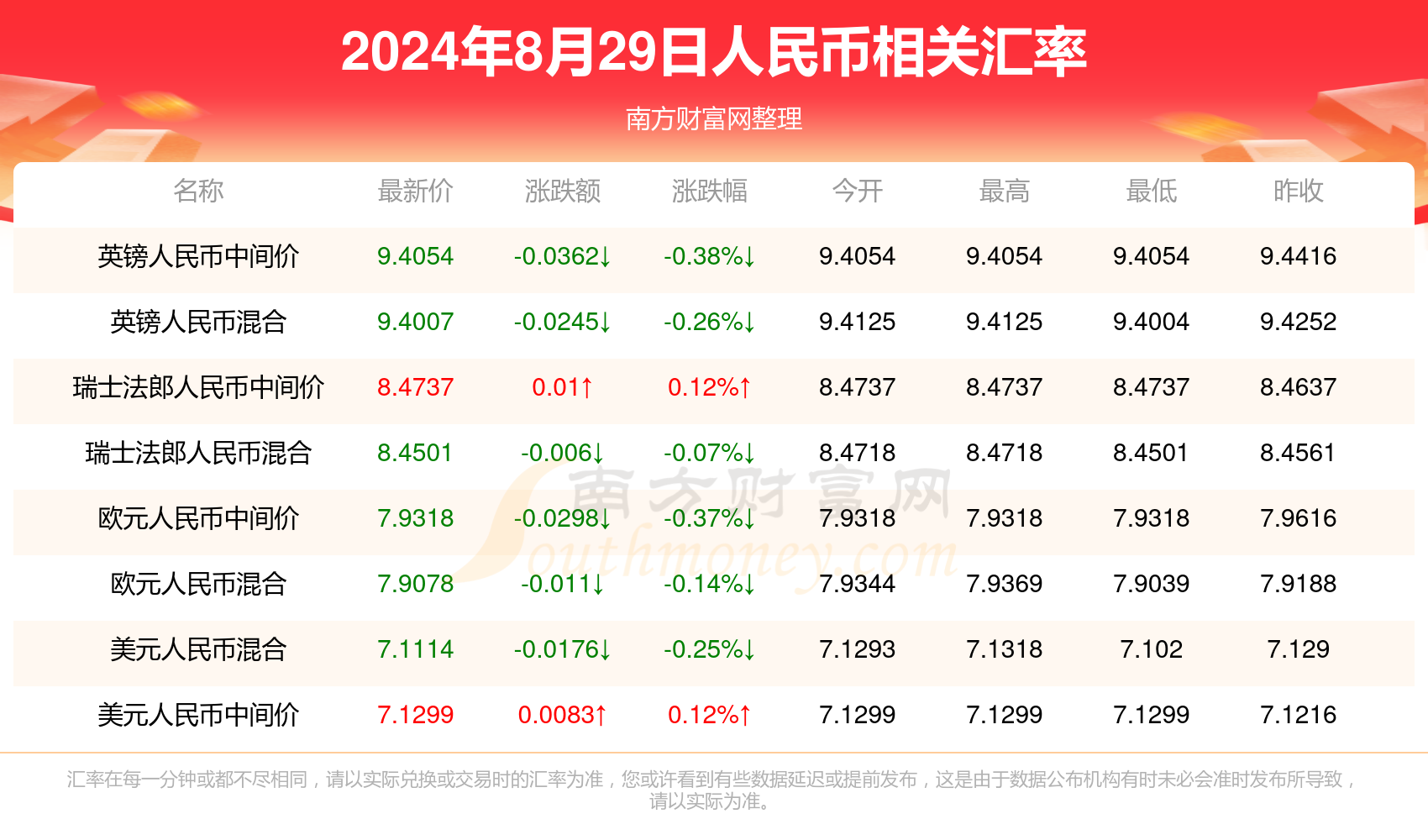 新澳門(mén)三期必開(kāi)一期,最新正品解答落實(shí)_標(biāo)準(zhǔn)版90.65.32