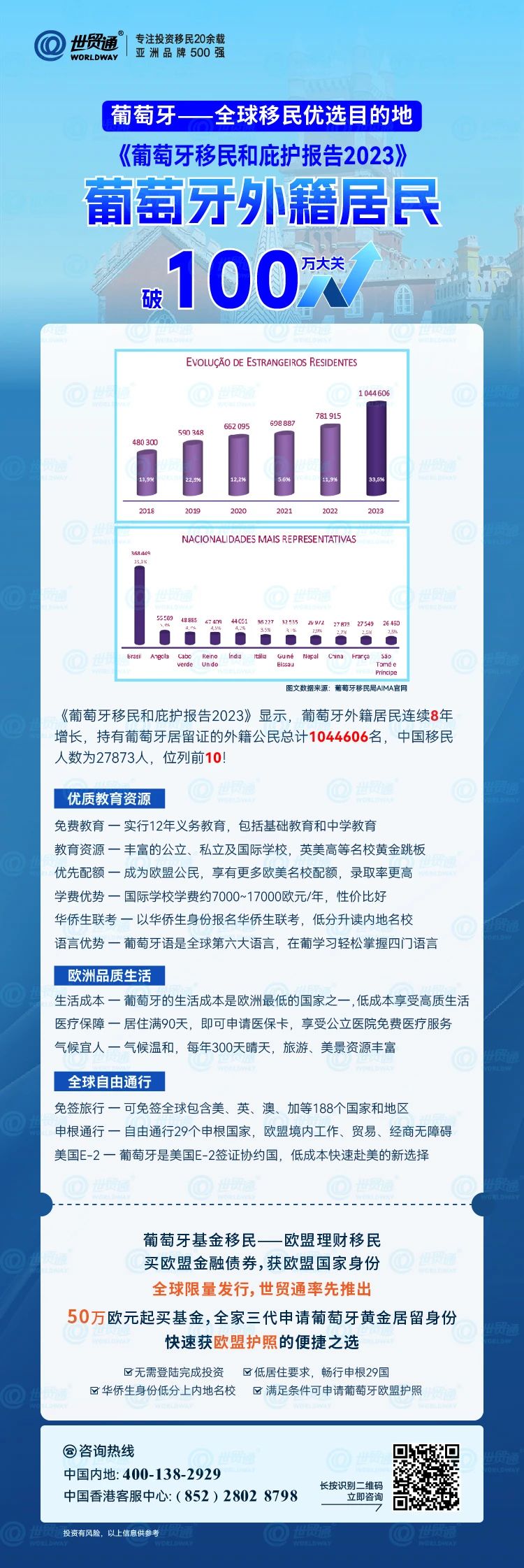 新澳精準(zhǔn)資料免費(fèi)提供221期,高效性策略設(shè)計(jì)_HDR40.519