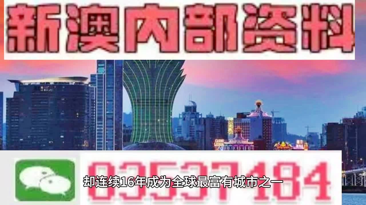 2024新澳門(mén)精準(zhǔn)資料免費(fèi)提供,科學(xué)化方案實(shí)施探討_豪華版180.300