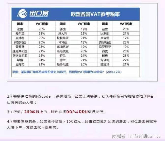 2024年新奧特開(kāi)獎(jiǎng)記錄,國(guó)產(chǎn)化作答解釋落實(shí)_粉絲版335.372