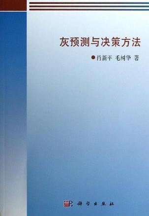 管家一碼肖最最新2024,合理化決策評(píng)審_Gold93.763