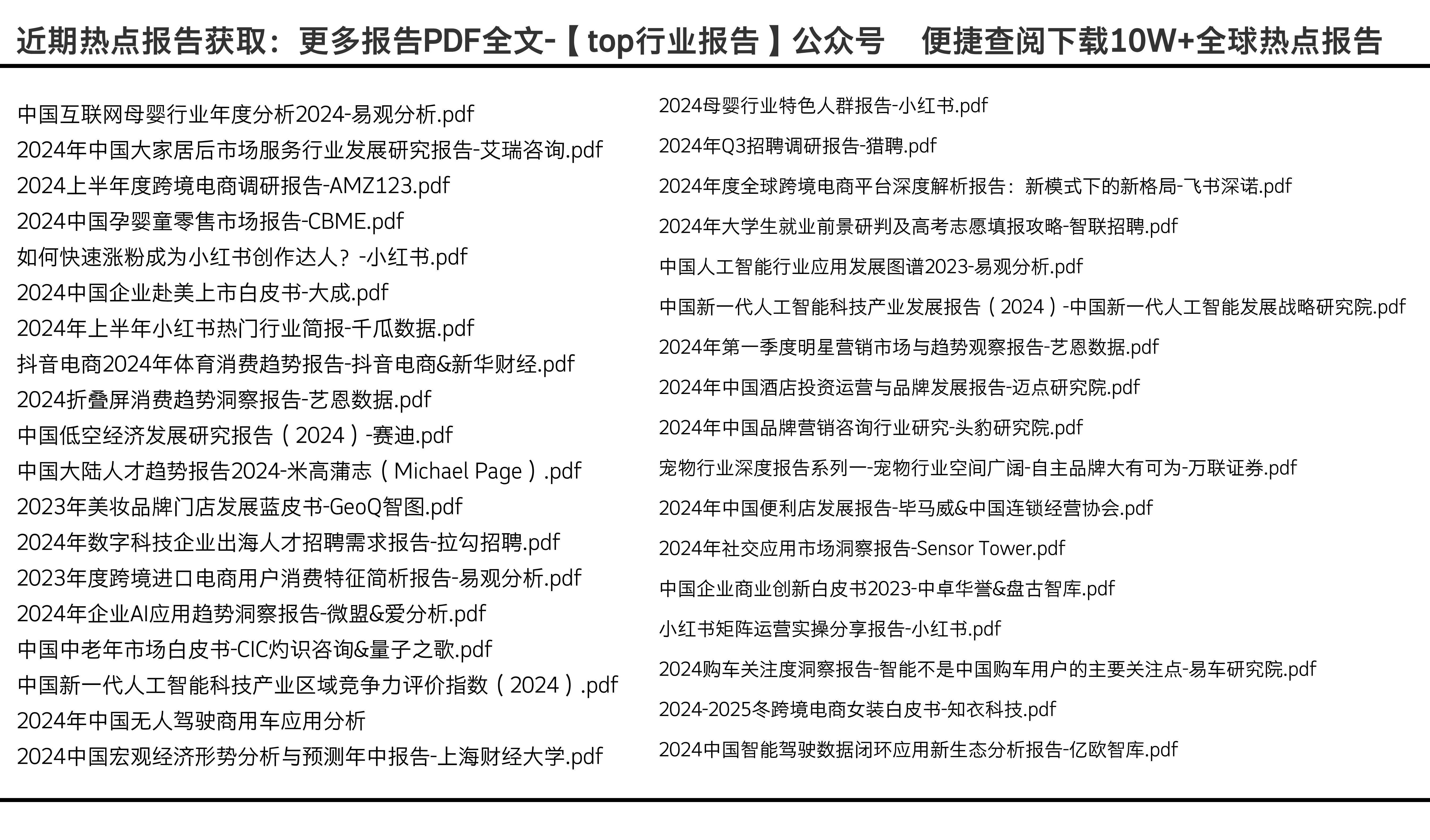 600圖庫(kù)大全免費(fèi)資料圖2024,經(jīng)濟(jì)性執(zhí)行方案剖析_云端版55.669