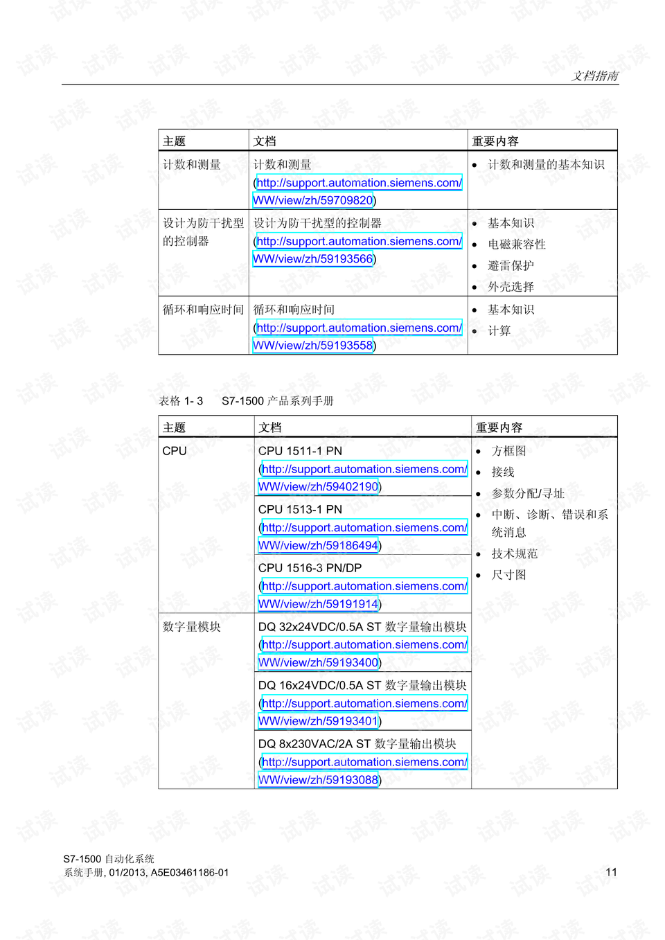 2024年香港今期開獎(jiǎng)結(jié)果查詢,系統(tǒng)化評(píng)估說明_終極版25.137